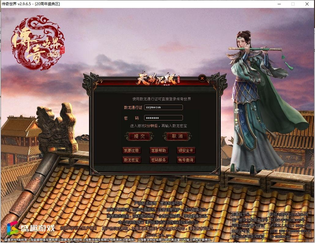 【天影沉默】星河引擎传世端游+WIN本地学习手工端+登陆器+补丁+通用视频教程+小仙亲测 精品端游 第1张-小仙元码