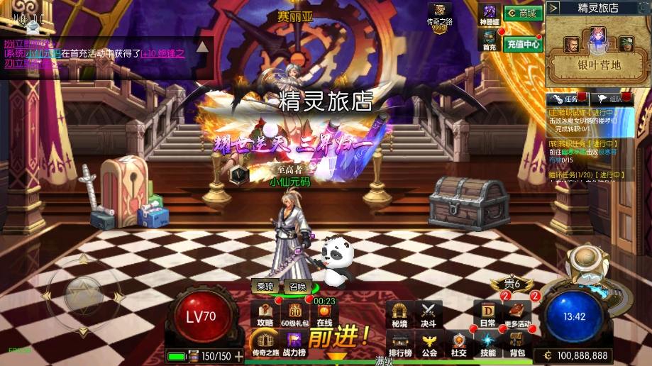 【情怀之新世纪[60帧]】横版闯关手游新世纪VM单机一键端+Linux本地学习手工端+语音视频教程+GM物品充值后台+运营后台+小仙亲测 精品手游 第6张