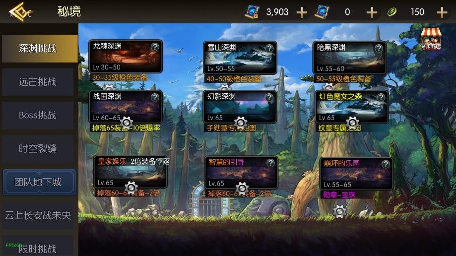 【情怀之新世纪[60帧]】横版闯关手游新世纪VM单机一键端+Linux本地学习手工端+语音视频教程+GM物品充值后台+运营后台+小仙亲测 精品手游 第7张