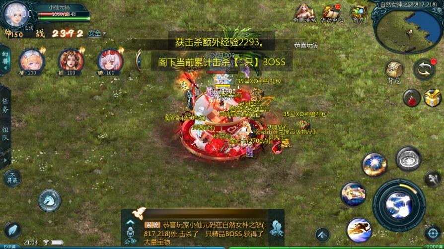 【魔域互通】1655情战版本+WIN本地学习手工端+视频教程+GM工具+小仙亲测 精品手游 第1张-小仙元码