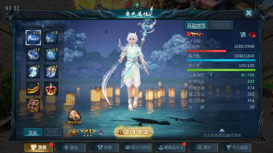 【魔域互通】1655情战版本+WIN本地学习手工端+视频教程+GM工具+小仙亲测 精品手游 第2张-小仙元码