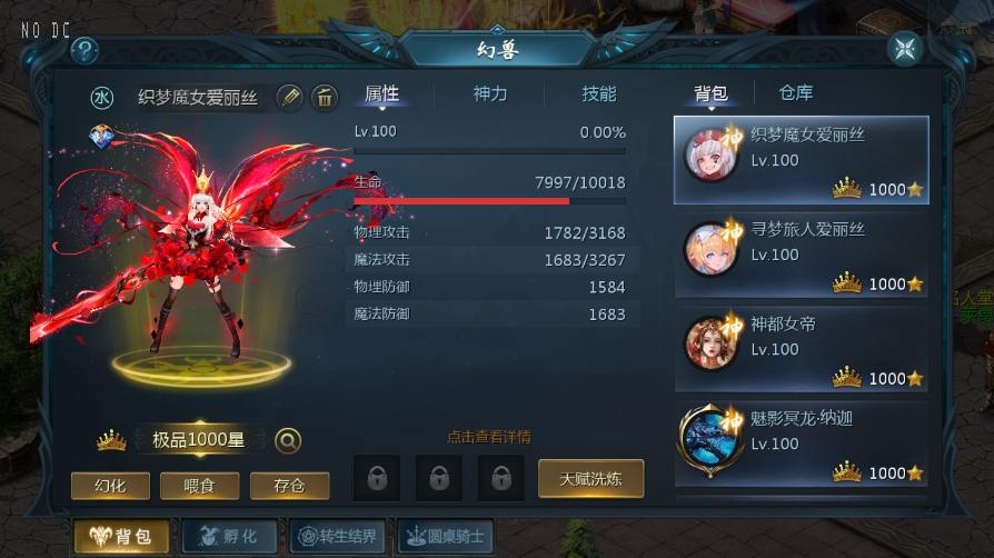 【魔域互通】1655情战版本+WIN本地学习手工端+视频教程+GM工具+小仙亲测 精品手游 第3张-小仙元码