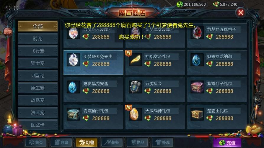 【魔域互通】1655情战版本+WIN本地学习手工端+视频教程+GM工具+小仙亲测 精品手游 第5张-小仙元码