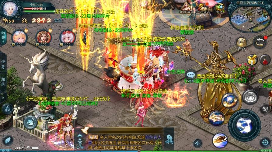 【魔域互通】1655情战版本+WIN本地学习手工端+视频教程+GM工具+小仙亲测 精品手游 第7张-小仙元码