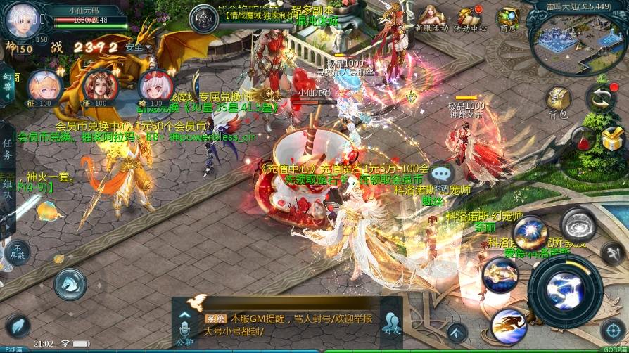 【魔域互通】1655情战版本+WIN本地学习手工端+视频教程+GM工具+小仙亲测 精品手游 第6张-小仙元码