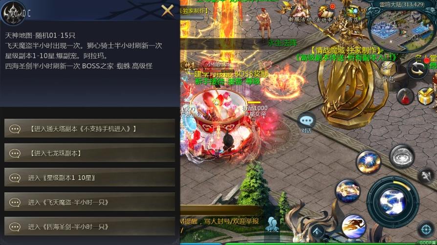 【魔域互通】1655情战版本+WIN本地学习手工端+视频教程+GM工具+小仙亲测 精品手游 第8张-小仙元码
