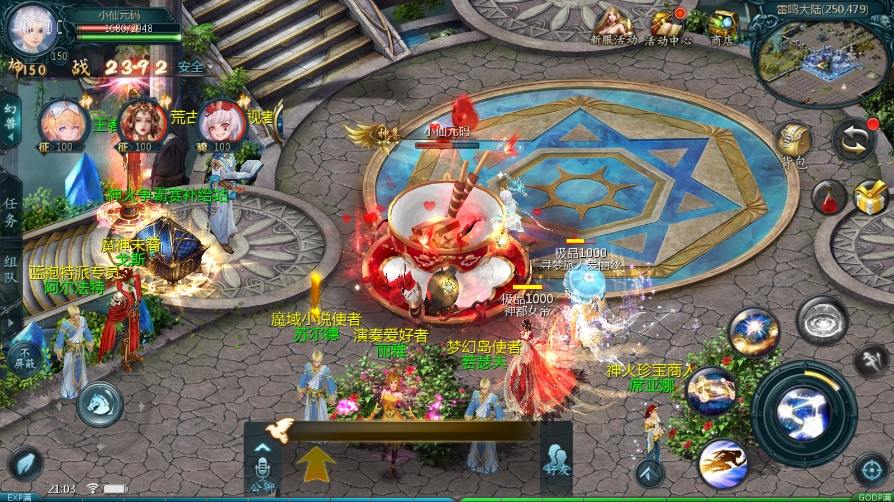 【魔域互通】1655情战版本+WIN本地学习手工端+视频教程+GM工具+小仙亲测 精品手游 第9张-小仙元码