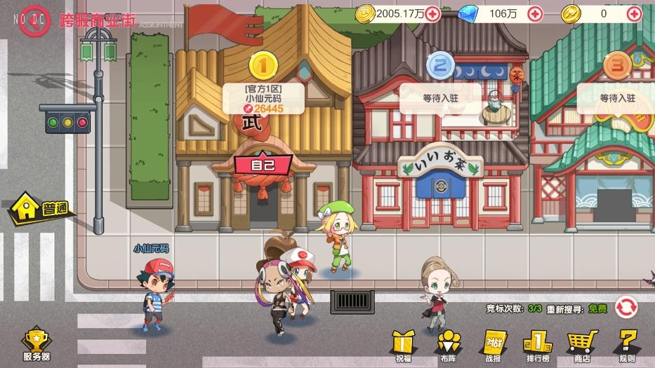 【口袋觉醒】 横版卡牌口袋跨服冠军皮卡丘版+VM单机一键端+Linux学习手工端+GM授权后台+小仙亲测 精品手游 第2张-小仙元码