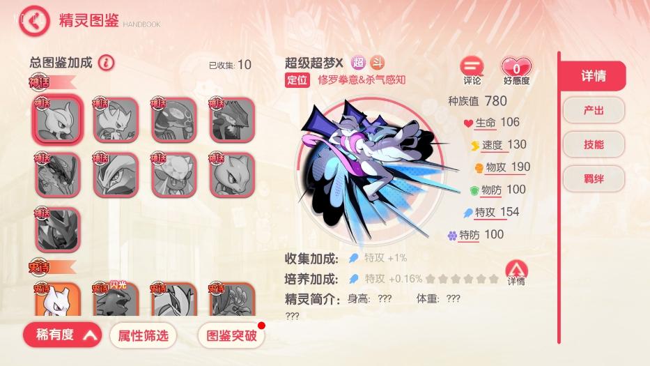 【口袋觉醒】 横版卡牌口袋跨服冠军皮卡丘版+VM单机一键端+Linux学习手工端+GM授权后台+小仙亲测 精品手游 第6张-小仙元码