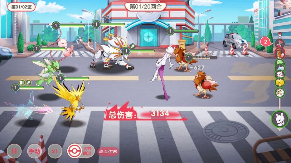 【口袋觉醒】 横版卡牌口袋跨服冠军皮卡丘版+VM单机一键端+Linux学习手工端+GM授权后台+小仙亲测 精品手游 第8张-小仙元码