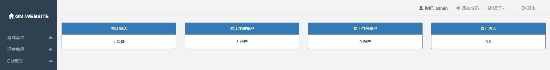 【口袋觉醒】 横版卡牌口袋跨服冠军皮卡丘版+VM单机一键端+Linux学习手工端+GM授权后台+小仙亲测 精品手游 第10张-小仙元码
