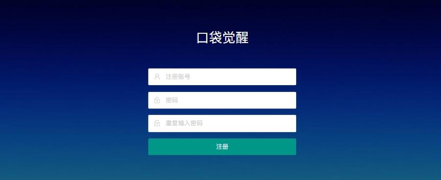 【口袋觉醒】 横版卡牌口袋跨服冠军皮卡丘版+VM单机一键端+Linux学习手工端+GM授权后台+小仙亲测 精品手游 第11张-小仙元码