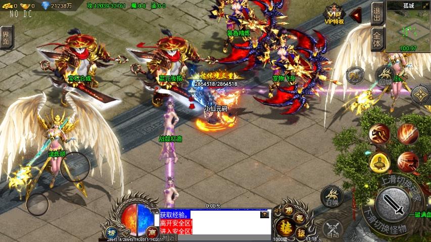 【战神引擎】独家首发-魔界传说七大陆单职业[裤衩免授权]版本+语音视频教程+GM物品充值后台+小仙亲测 寄售资源 第8张