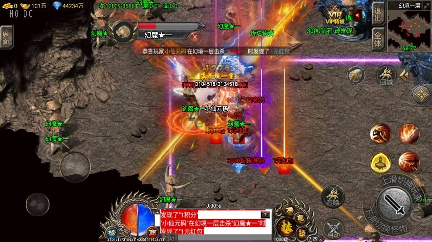【战神引擎】独家首发-魔界传说七大陆单职业[裤衩免授权]版本+语音视频教程+GM物品充值后台+小仙亲测 寄售资源 第12张