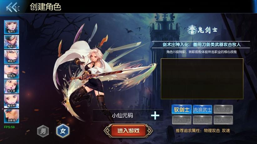 【情怀之尊龙2.0[60帧]】横版闯关手游VM单机一键端+Linux本地学习手工端+语音视频教程+GM物品充值后台+运营后台+小仙亲测 精品手游 第2张