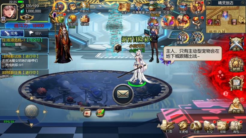 【情怀之尊龙2.0[60帧]】横版闯关手游VM单机一键端+Linux本地学习手工端+语音视频教程+GM物品充值后台+运营后台+小仙亲测 精品手游 第3张