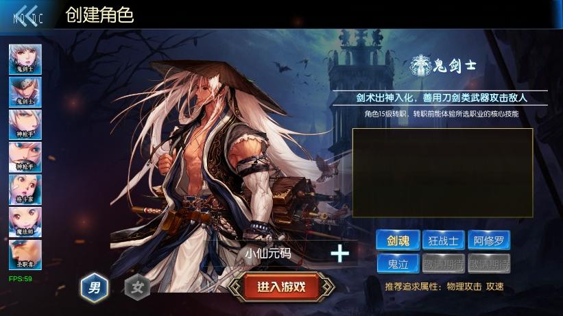 【情怀之尊龙2.0[60帧]】横版闯关手游VM单机一键端+Linux本地学习手工端+语音视频教程+GM物品充值后台+运营后台+小仙亲测 精品手游 第4张