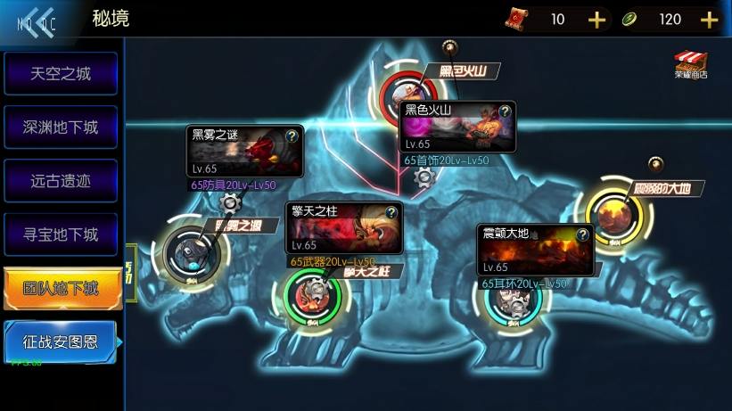 【情怀之尊龙2.0[60帧]】横版闯关手游VM单机一键端+Linux本地学习手工端+语音视频教程+GM物品充值后台+运营后台+小仙亲测 精品手游 第7张