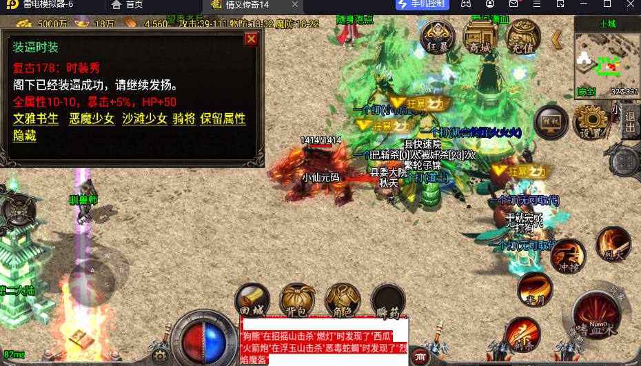 【战神引擎】寄售-180王者之战3大陆三职业[白猪要授权]版本 寄售资源 第4张