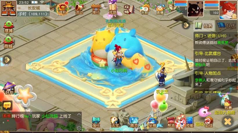 【MT3换皮梦幻】紫禁之巅免授权版VM单机一键端+Linux本地学习手工端+源码+通用视频教程+GM后台+小仙亲测 精品手游 第1张-小仙元码