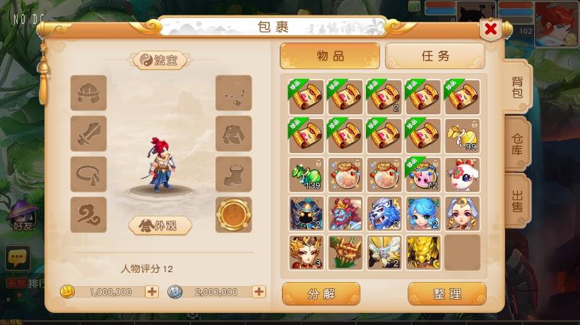 【MT3换皮梦幻】紫禁之巅免授权版VM单机一键端+Linux本地学习手工端+源码+通用视频教程+GM后台+小仙亲测 精品手游 第2张-小仙元码
