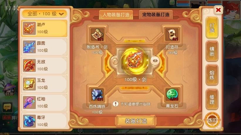 【MT3换皮梦幻】紫禁之巅免授权版VM单机一键端+Linux本地学习手工端+源码+通用视频教程+GM后台+小仙亲测 精品手游 第3张-小仙元码