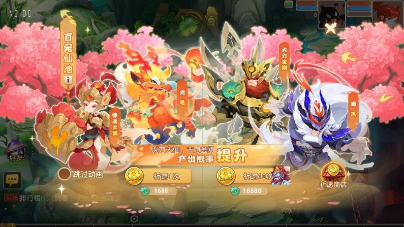 【MT3换皮梦幻】紫禁之巅免授权版VM单机一键端+Linux本地学习手工端+源码+通用视频教程+GM后台+小仙亲测 精品手游 第5张-小仙元码