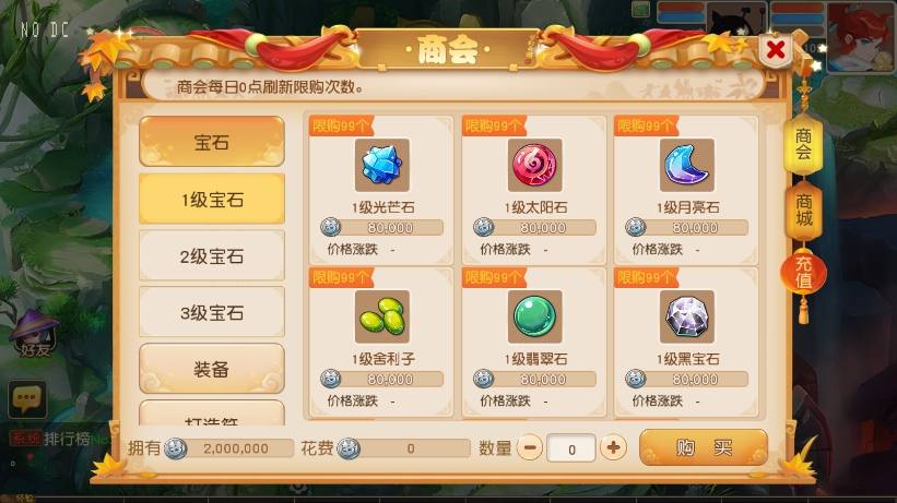 【MT3换皮梦幻】紫禁之巅免授权版VM单机一键端+Linux本地学习手工端+源码+通用视频教程+GM后台+小仙亲测 精品手游 第6张-小仙元码