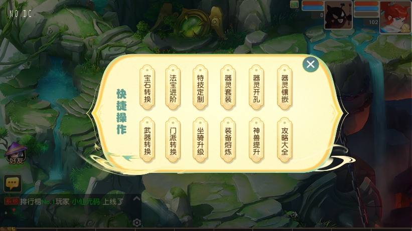 【MT3换皮梦幻】紫禁之巅免授权版VM单机一键端+Linux本地学习手工端+源码+通用视频教程+GM后台+小仙亲测 精品手游 第4张-小仙元码