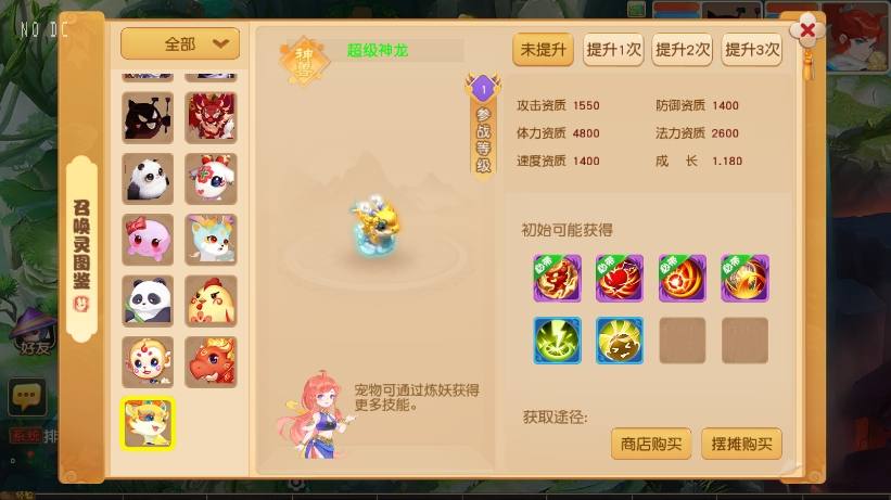 【MT3换皮梦幻】紫禁之巅免授权版VM单机一键端+Linux本地学习手工端+源码+通用视频教程+GM后台+小仙亲测 精品手游 第7张-小仙元码