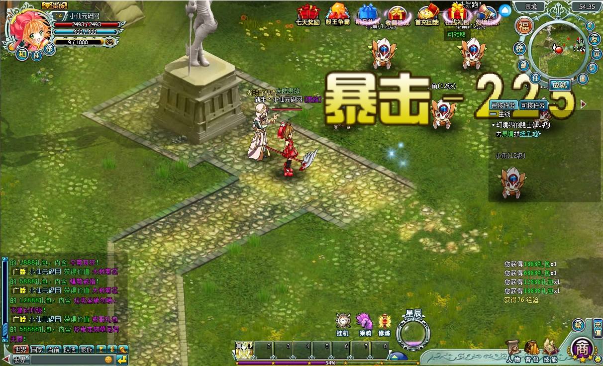 【灵境OL.库洛幻境】经典卡通页游+WIN本地学习手工端+语音视频教程+GM充值工具+一键配置IP+小仙亲测 网页游戏 第3张-小仙元码