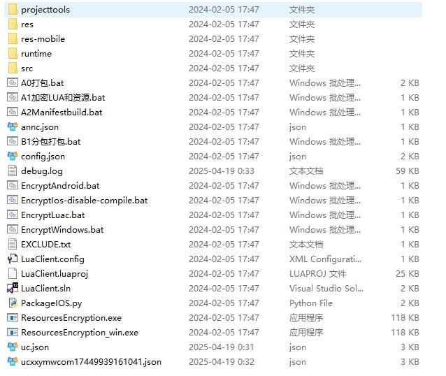【白日门传奇】白日门传奇源码-重置4全套源码 手游源代码 第5张-小仙元码