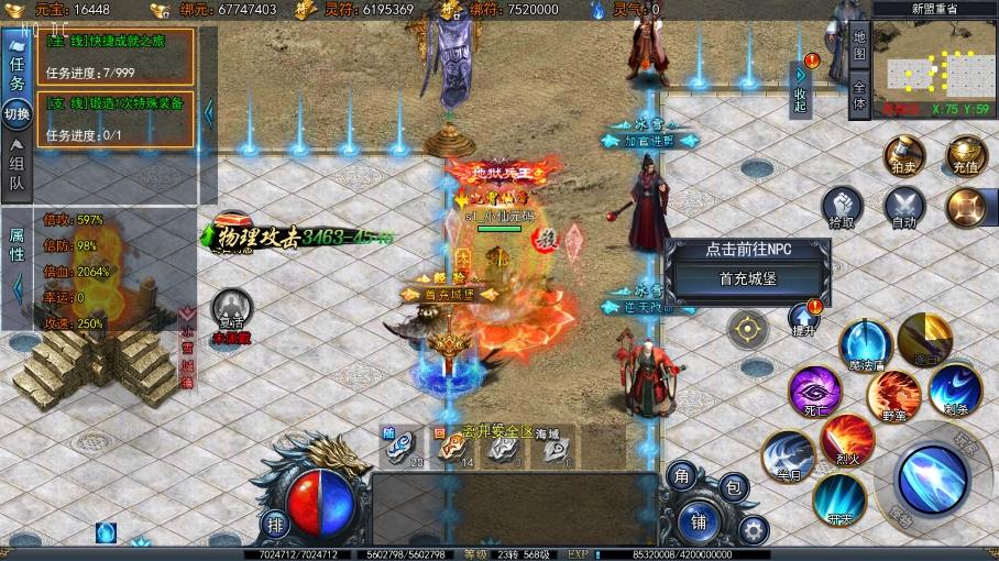 【白日门传奇】荣耀冰雪多区跨服完整版+WIN本地学习手工端+语音视频教程+GM物品充值后台+运营后台+小仙亲测 精品手游 第5张-小仙元码