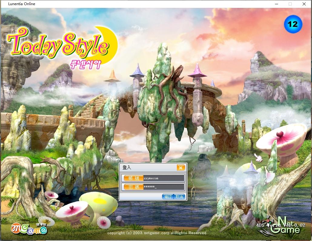 【月光lulu】3D怀旧卡通RPG端YVM单机一键即玩镜像端+Win本地学习半手工服务端+视频教程+PC客户端+小仙亲测 精品手游 第1张-小仙元码