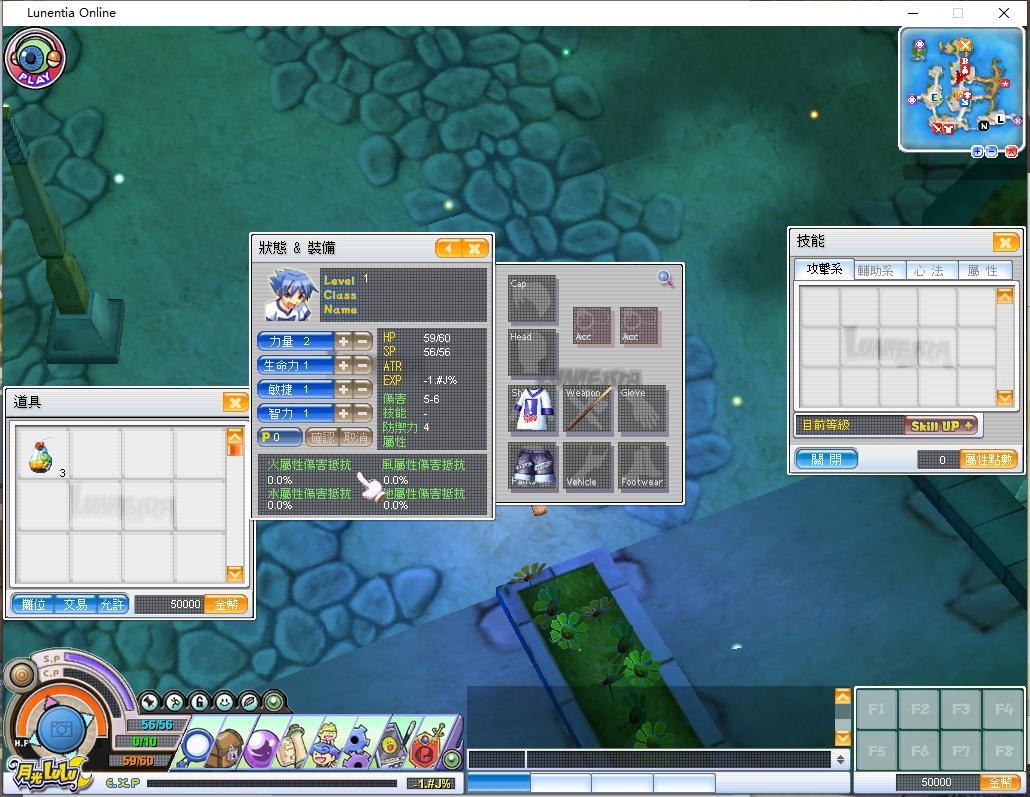 【月光lulu】3D怀旧卡通RPG端YVM单机一键即玩镜像端+Win本地学习半手工服务端+视频教程+PC客户端+小仙亲测 精品手游 第5张-小仙元码