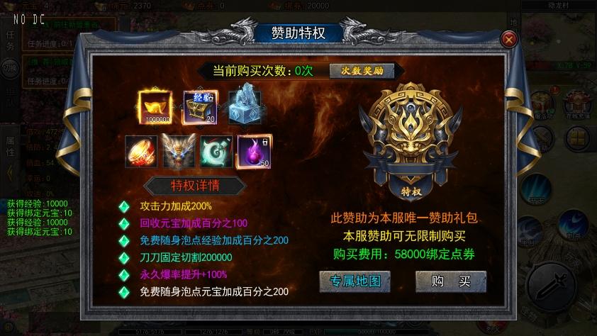 【白日门传奇】快刀江湖多区跨服完整版+WIN本地学习手工端+语音视频教程+GM物品充值后台+运营后台+小仙亲测 精品手游 第4张-小仙元码