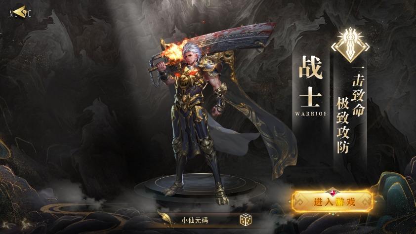 【白日门传奇】无限刀3多区跨服完整版+WIN本地学习手工端+语音视频教程+GM物品充值后台+运营后台+小仙亲测 精品手游 第2张-小仙元码