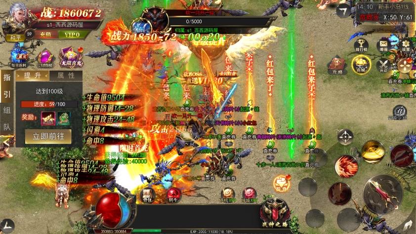 【白日门传奇】无限刀3多区跨服完整版+WIN本地学习手工端+语音视频教程+GM物品充值后台+运营后台+小仙亲测 精品手游 第4张-小仙元码