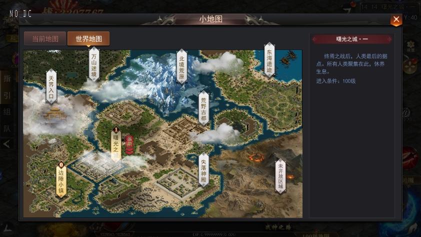 【白日门传奇】无限刀3多区跨服完整版+WIN本地学习手工端+语音视频教程+GM物品充值后台+运营后台+小仙亲测 精品手游 第8张-小仙元码