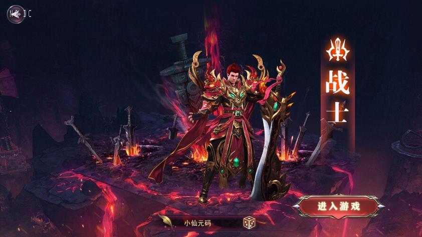 【白日门传奇】魔塔5多区跨服内购完整版+WIN本地学习手工端+语音视频教程+GM物品充值后台+运营后台+小仙亲测 精品手游 第2张-小仙元码