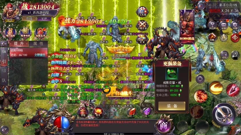 【白日门传奇】魔塔5多区跨服内购完整版+WIN本地学习手工端+语音视频教程+GM物品充值后台+运营后台+小仙亲测 精品手游 第3张-小仙元码