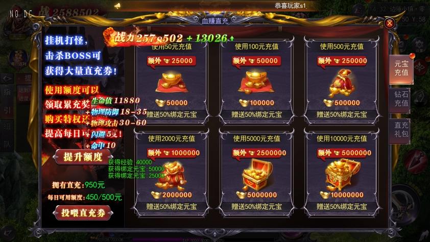 【白日门传奇】魔塔5多区跨服内购完整版+WIN本地学习手工端+语音视频教程+GM物品充值后台+运营后台+小仙亲测 精品手游 第6张-小仙元码