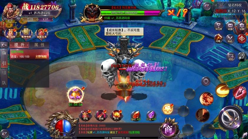 【白日门传奇】魔塔5多区跨服内购完整版+WIN本地学习手工端+语音视频教程+GM物品充值后台+运营后台+小仙亲测 精品手游 第7张-小仙元码