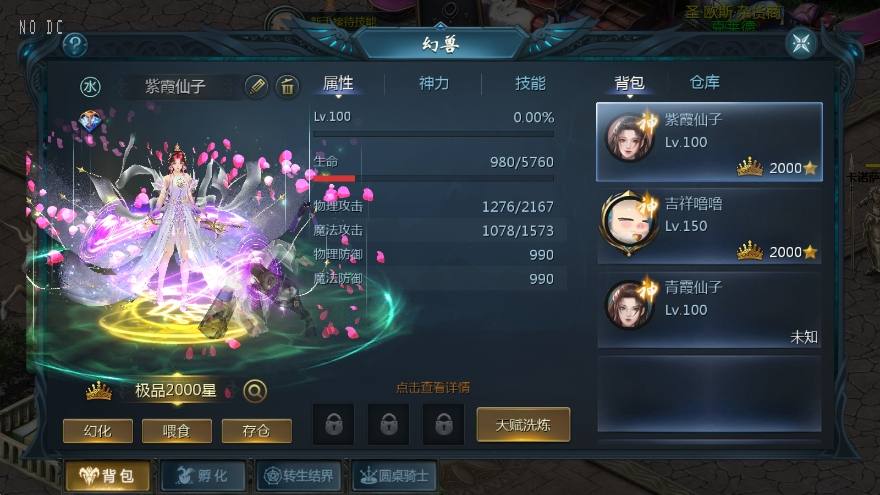 【魔域互通】1655新紫川版本+WIN本地学习手工端+视频教程+GM工具+小仙亲测 精品手游 第3张-小仙元码