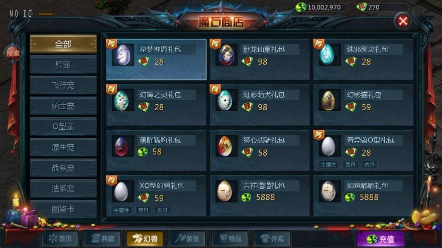 【魔域互通】1655新紫川版本+WIN本地学习手工端+视频教程+GM工具+小仙亲测 精品手游 第5张-小仙元码