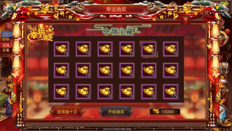 【传世手游】超变魔城传世版本+VM单机一键端+Linux本地学习手工端+视频教程+GM后台+小仙亲测 精品手游 第4张-小仙元码