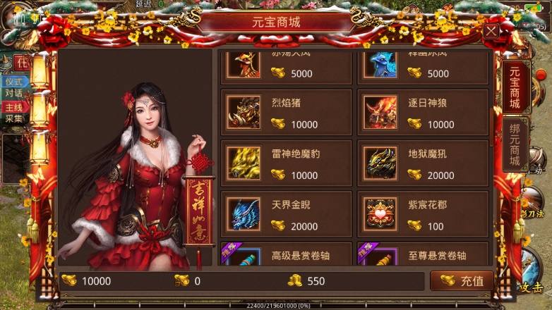 【传世手游】超变魔城传世版本+VM单机一键端+Linux本地学习手工端+视频教程+GM后台+小仙亲测 精品手游 第6张-小仙元码