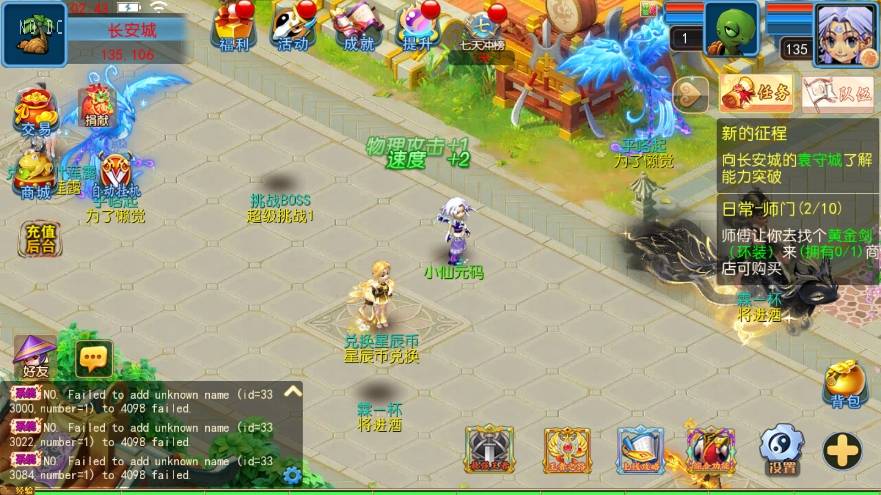 【MT3换皮梦幻】醉梦妖春尊享挂机版VM单机一键端+Linux本地学习手工端+通用视频教程+附赠源码+附赠表+GM后台+小仙亲测 精品手游 第1张-小仙元码