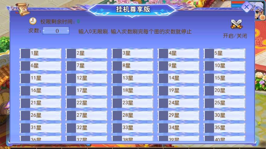 【MT3换皮梦幻】醉梦妖春尊享挂机版VM单机一键端+Linux本地学习手工端+通用视频教程+附赠源码+附赠表+GM后台+小仙亲测 精品手游 第2张-小仙元码