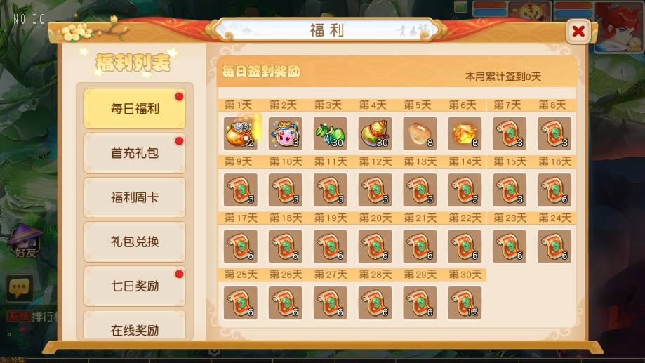 【MT3换皮梦幻】紫禁之巅双坐姿免授权版VM单机一键端+Linux本地学习手工端+通用视频教程+附赠源码+GM后台+小仙亲测 精品手游 第3张-小仙元码